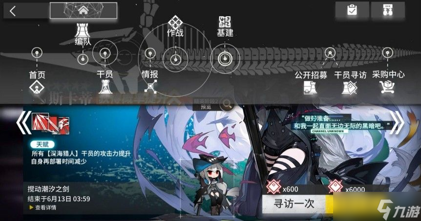 明日方舟体力溢出怎么解决?防止体力溢出方法一览
