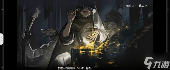 《明日方舟》生息演算结局二怎么触发 生息演算结局二通关攻略
