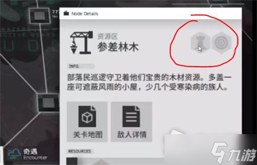 《明日方舟》生息演算营垒触发方法介绍
