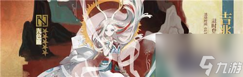 明日方舟吉兆呈祥限时登录活动前瞻分析