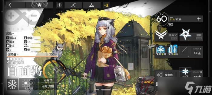 《明日方舟》医疗干员怎么选择 医疗先锋干员推荐