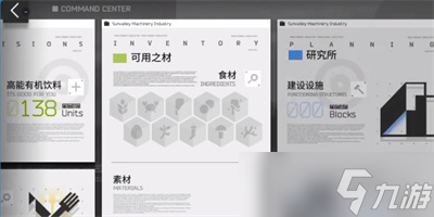 明日方舟生息演算怎么获得水资源?明日方舟生息演算获取水资源方法