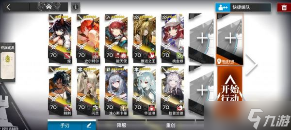 明日方舟CF-S-1怎么过 明日方舟CF-S-1通关攻略