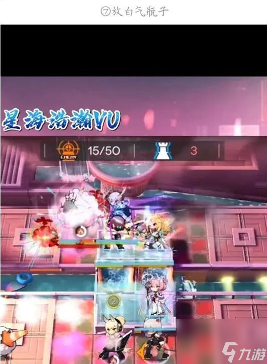 明日方舟SL-8怎么过 sl8摆完挂机作业攻略