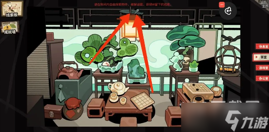 明日方舟怪盗的邀请函获得攻略详情