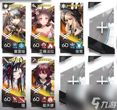 《明日方舟》火山旅梦SL-EX-3突袭怎么玩