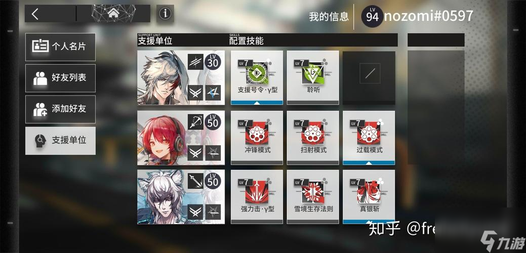 《明日方舟》新角色塞雷娅,技能属性详解!(塞雷娅的技能属性和性格特点,让你更了解她
