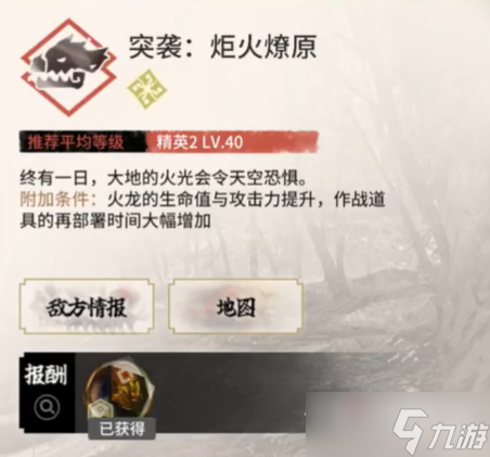 《明日方舟》怪猎联动CF-EX-8突袭摆完挂机打法攻略
