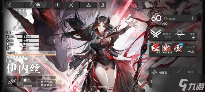 《明日方舟》先锋干员怎么选择 新手先锋干员推荐