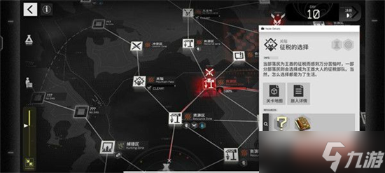 明日方舟生息演算关隘打法推荐