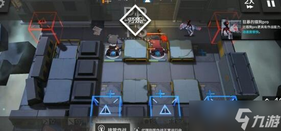 明日方舟PR-C-1怎么三星通关?三星通关技巧一览