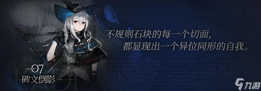 明日方舟4月更新内容前瞻有哪些 明日方舟4月更新内容前瞻时间