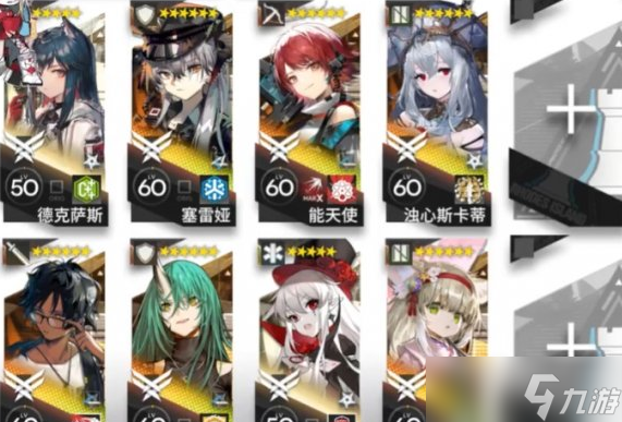 明日方舟CF-EX-8突袭挂机详解