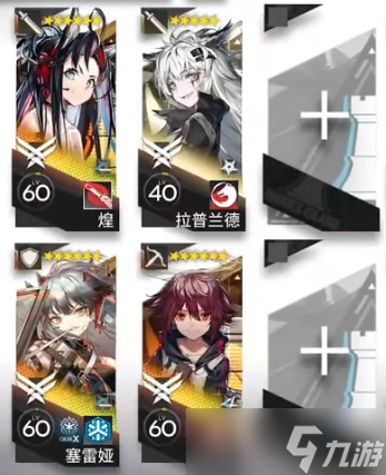《明日方舟》CF-7通关攻略