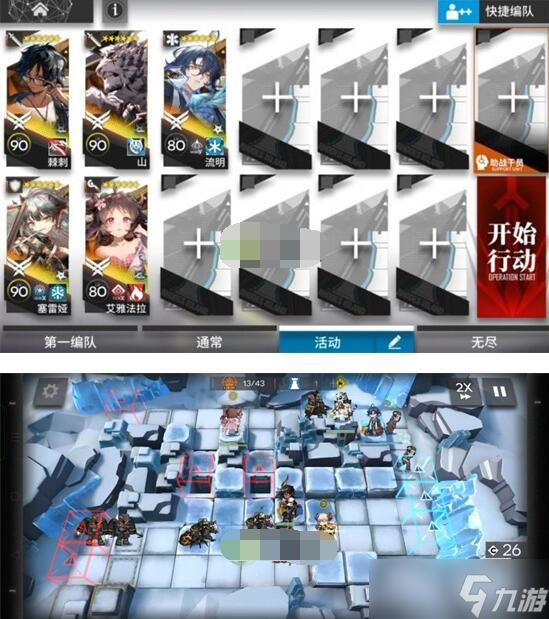 《明日方舟》春分DC-7突袭挂机通关攻略