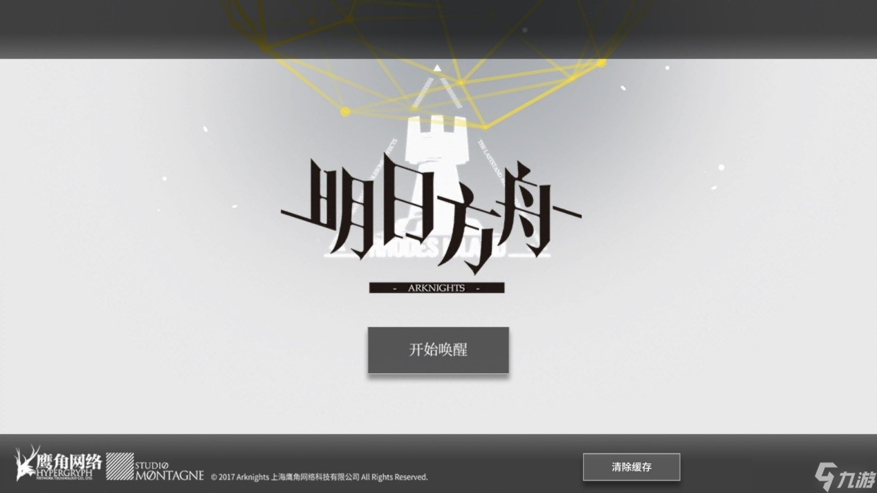 《明日方舟》春分DC-6突袭挂机通关攻略