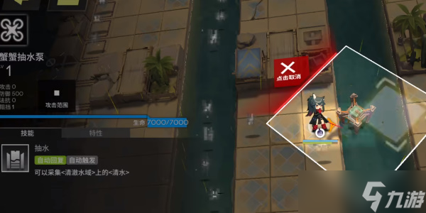 明日方舟生息演算如何获取水资源