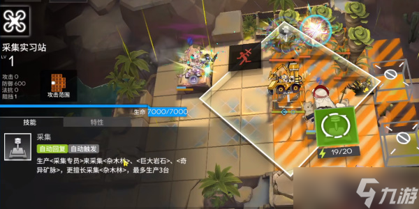 明日方舟生息演算木头怎么获得