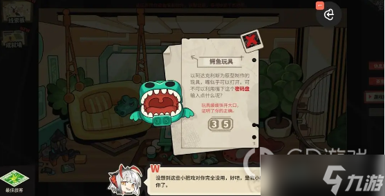 明日方舟怪盗的邀请函怎么获得