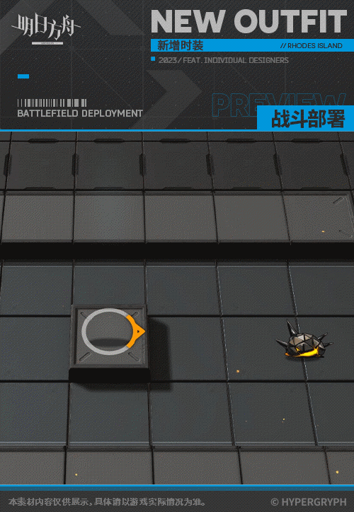 明日方舟梓兰皮肤衣缕往昔怎么样 明日方舟梓兰皮肤衣缕往昔介绍