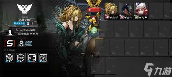 《明日方舟》8级冻原矿场通关攻略