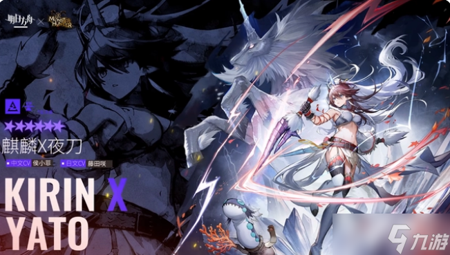 《明日方舟》麒麟X夜刀技能详解