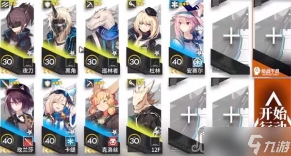 《明日方舟》落叶逐火cf全关卡通关攻略
