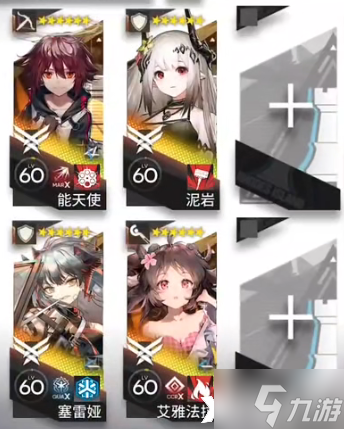 《明日方舟》CF6怎么打?CF6摆完挂机阵容