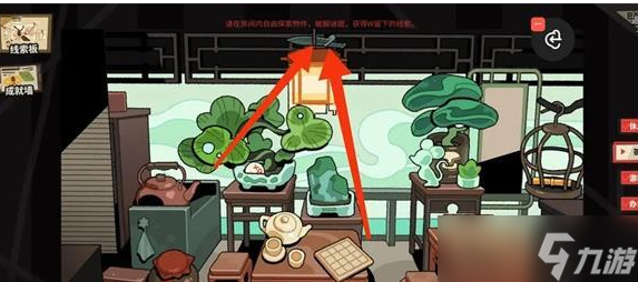 明日方舟怪盗的密室挑战怎么过 通关攻略