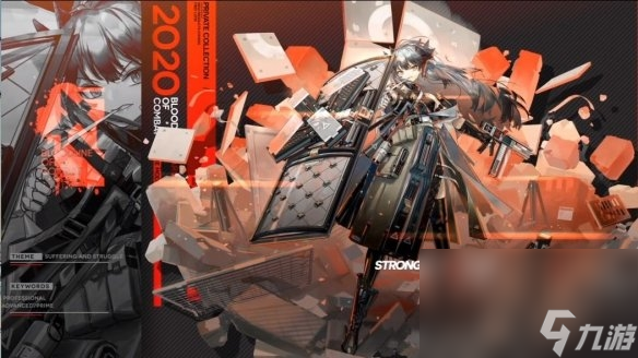 《明日方舟》2020周年庆皮肤汇总