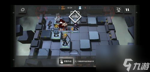 《明日方舟》S2-4关卡详细攻略 S2-4关卡怎么过