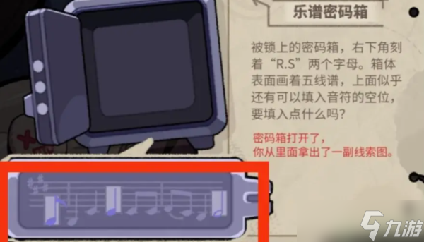 明日方舟怪盗密室挑战攻略
