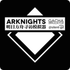 明日方舟夏活有限定吗 明日方舟23年夏活限定卡池一览