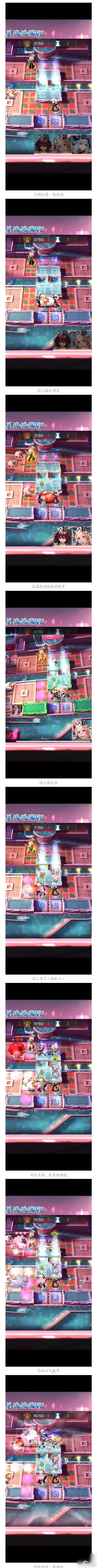 明日方舟SL-8怎么过 sl8摆完挂机作业攻略