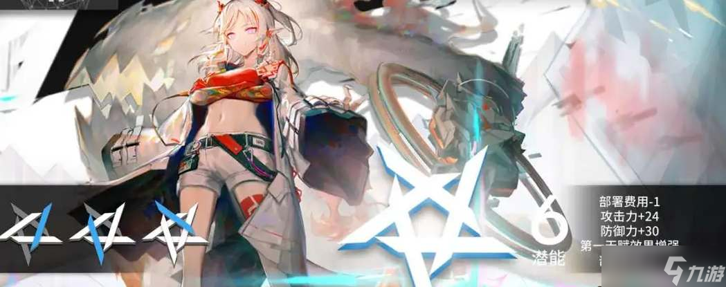 明日方舟3.5周年限定干员预测