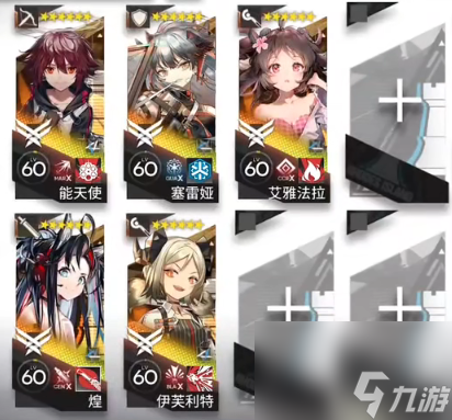明日方舟SL-EX-4突袭挂机打法攻略-明日方舟SL-EX-4突袭挂机怎么打