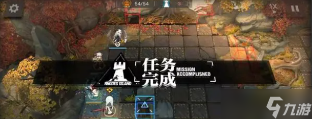 明日方舟落叶逐火cf-9怎么攻略 明日方舟落叶逐火cf-9攻略方法介绍