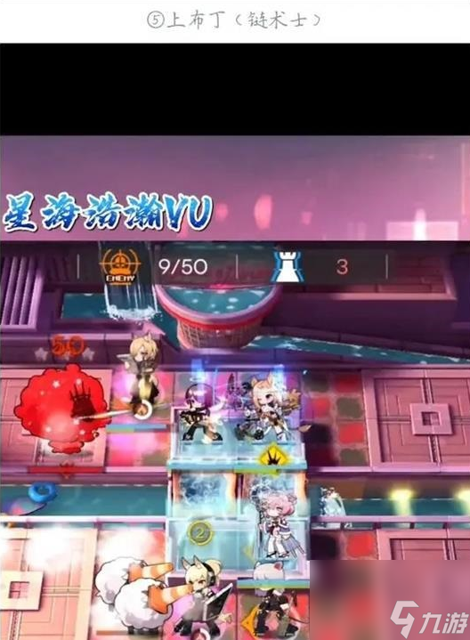 明日方舟SL-8怎么过 sl8摆完挂机作业攻略