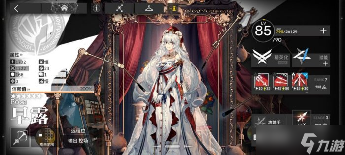 《明日方舟》新手狙击干员怎么选 萌新狙击干员选择推荐