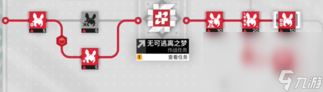 《明日方舟》尖灭测试作战无可逃离之梦任务怎么做?