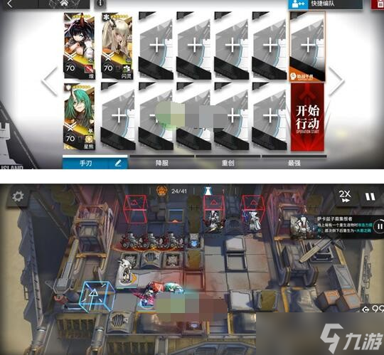 《明日方舟》春分DC-6突袭挂机通关攻略