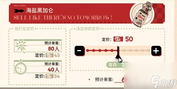 明日方舟雪雉的小店攻略-明日方舟雪雉的小店怎么玩