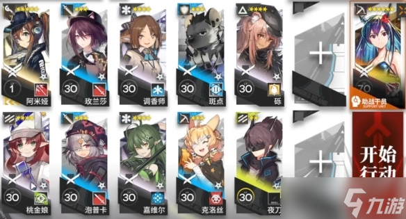 《明日方舟》AW-8水陈单核低配怎么打