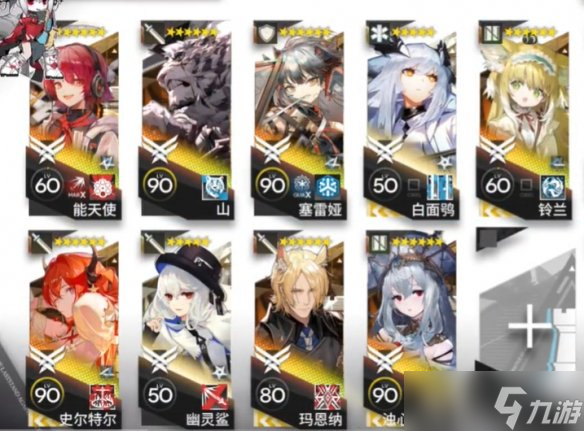 《明日方舟》无名庇护所火与钢挑战任务 危机合约火与钢怎么打