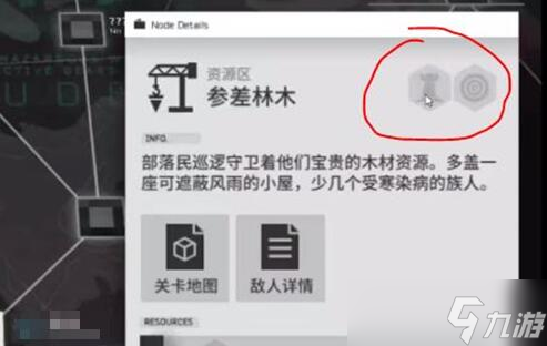 明日方舟生息演算营垒节点怎么触发？明日方舟生息演算营垒节点触发方法