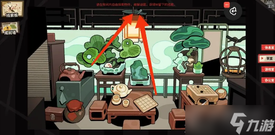 《明日方舟》怪盗的邀请函如何获得