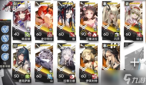 《明日方舟》CW-S-1怎么打 孤星CWS1花式滑冰α摆完挂机攻略