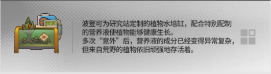 《明日方舟》幸运掉落家具有哪些?幸运掉落家具概率一览