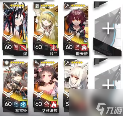 《明日方舟》SL-EX-5突袭摆完挂机 火山旅梦SLEX5怎么打
