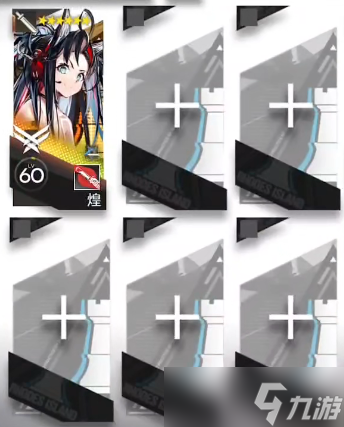 《明日方舟》CF-1攻略